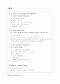 Everyday English 365 중2학년 28페이지