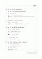 Everyday English 365 중2학년 33페이지