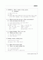 Everyday English 365 중2학년 35페이지