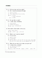 Everyday English 365 중2학년 50페이지