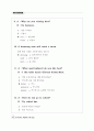 Everyday English 365 중2학년 60페이지
