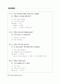 Everyday English 365 중2학년 62페이지