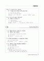 Everyday English 365 중2학년 71페이지