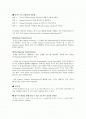 알고리즘 LCS, 허프만코드에 대한 분석 2페이지