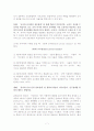 몬테소리 프로그램 7페이지
