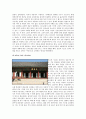 유네스코 세계유산(건축) 22페이지