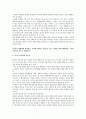 퍼스널 리더십A+ 2페이지