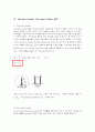 전기 전도도 측정방법 2페이지