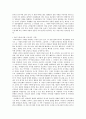 드라마장르 영화 조사 분석 24페이지