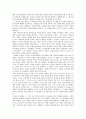드라마장르 영화 조사 분석 34페이지