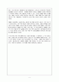 희곡(벚나무동산)과 연극(벚나무동산) 감상자료 4페이지