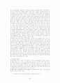 방사성 폐기물이 인체에 미치는 영향 2페이지