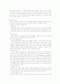 죽음의위엄-안락사에대하여 2페이지