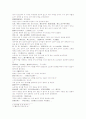 열국지 67 第六十七回 7페이지