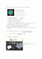 아보가드로 상수 결정하기 결과레포트 2페이지