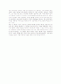 성체줄기세포의 역할 2페이지