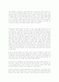 한국교회의 문제점 6페이지