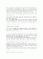 한국 교회 음악에 대한 문제점과 해결책 2페이지