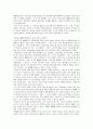 한국 교회 음악에 대한 문제점과 해결책 6페이지
