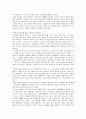 한국 교회 음악에 대한 문제점과 해결책 8페이지
