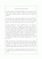 미국소설가 리처드바크의 