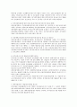 유가증권시장에 대한 이해 9페이지