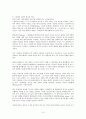 [불교학과] 상좌부 불교의 이해  10페이지