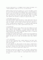 [불교학과] 상좌부 불교의 이해  34페이지