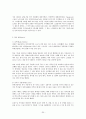 [불교학과] 상좌부 불교의 이해  35페이지