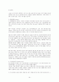 [불교학과] 상좌부 불교의 이해  36페이지