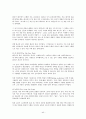 [불교학과] 상좌부 불교의 이해  40페이지