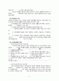 소득보장정책 2페이지