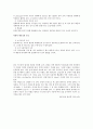 포물선_결과보고서 10페이지