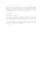 농구(Basketball) 7페이지