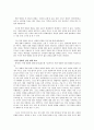 북한 영화는 알고 있다-우리는 왜 북한 영화를 알아야 하는가?- 7페이지