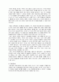 서당이 우리나라 교육에 미치는 영향 7페이지