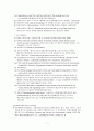 신용장의 내용 구성 및 신용장의 종류  7페이지