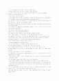 모자이 리딩 해석 34페이지