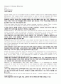 모자이 리딩 해석 40페이지