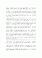 요한갈퉁의 ‘구조적 폭력’에서 본 사회적 약자들 2페이지