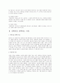 안락사와 존엄사 찬반의견 및 안락사를 선택해야 하는 이유와 안락사 사례 2페이지