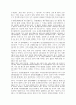 [한글 이름][한국인 이름][한국인 성씨][이름][좋은 이름][나쁜 이름][작명]한글 이름의 역사, 한국인 이름의 역사, 한국인 성씨의 유래, 한글 이름의 장점과 짓는 법, 좋은 이름과 나쁜 이름에 관한 심층 분석 7페이지