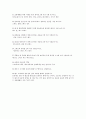 생활체육지도자 자격증 보디빌딩 3급 면접문제입니다. 7페이지