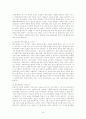 [사회복지실천기술론]사회복지실천기술론 -어떻게 도와야 하나- 실천방법 52페이지