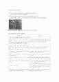 급성 심근경색(Acute Myocardial Infarction) 케이스스터디 2페이지