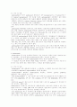 Colors of Foods 착색료 4페이지