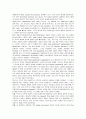 혁신기업 3M의 전략 분석 5페이지