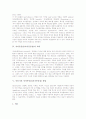 자아개념(자기개념)의 개념, 자아존중감(자기존중감)의 개념과 의의, 아동기와 청소년기의 자아존중감(자기존중감) 발달, 부적응학생의 자아존중감(자기존중감) 발달, 자아존중감(자기존중감) 향상 프로그램 분석 4페이지