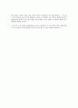 우아한 아이디어가 세상을 지배한다를 읽고 - 변하지않는 창조의 법칙 7페이지