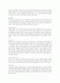 래미안(來美安)의 브랜드 전략 2페이지
